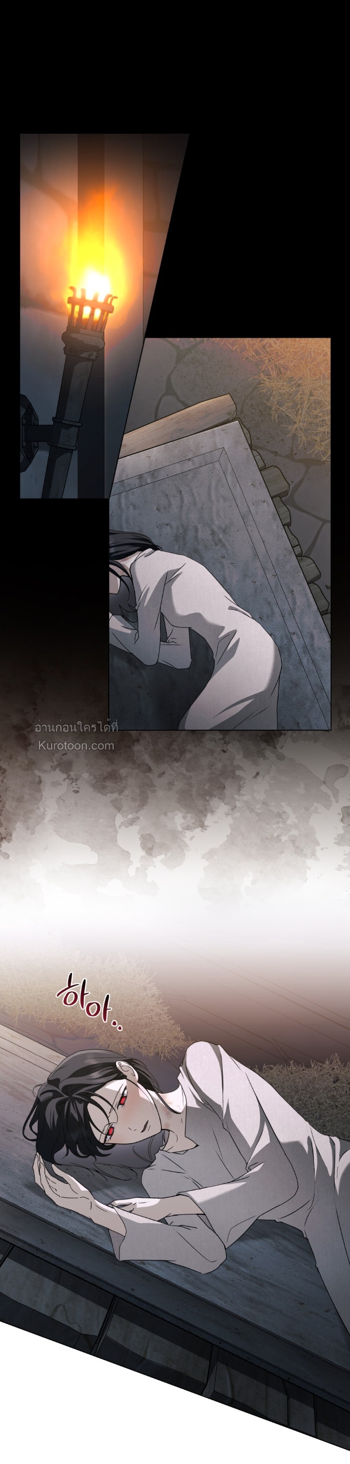 คุณหนูปีศาจกับอัศวินศักดิ์สิทธิ์ (The Monster Lady and The Paladin) ตอนที่ 25 - รูปที่ 2